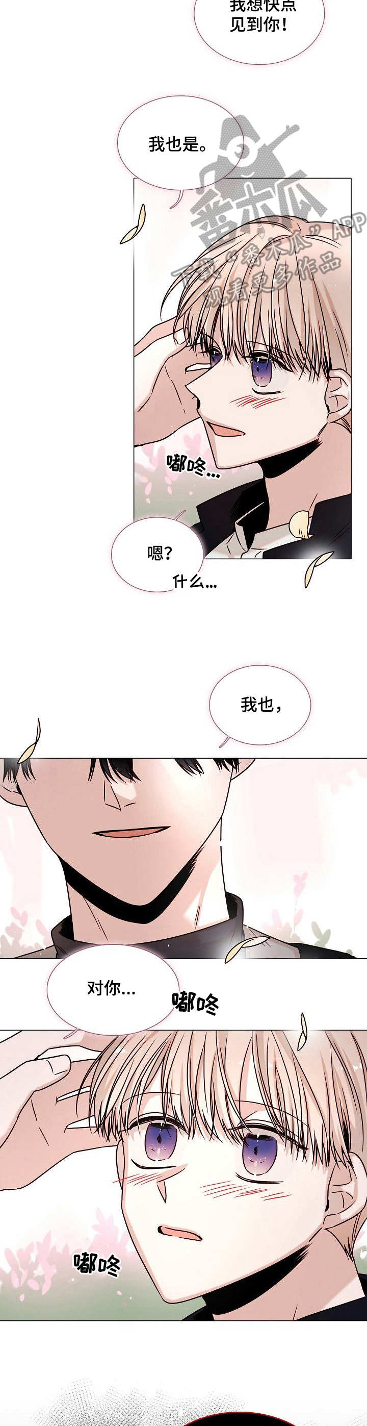 第9话2