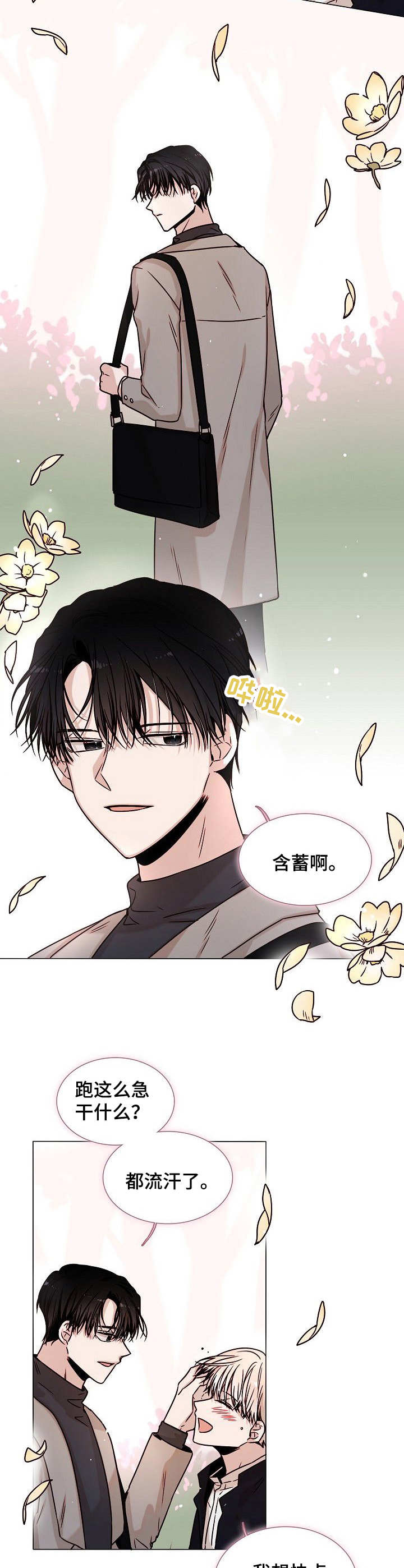 第9话1