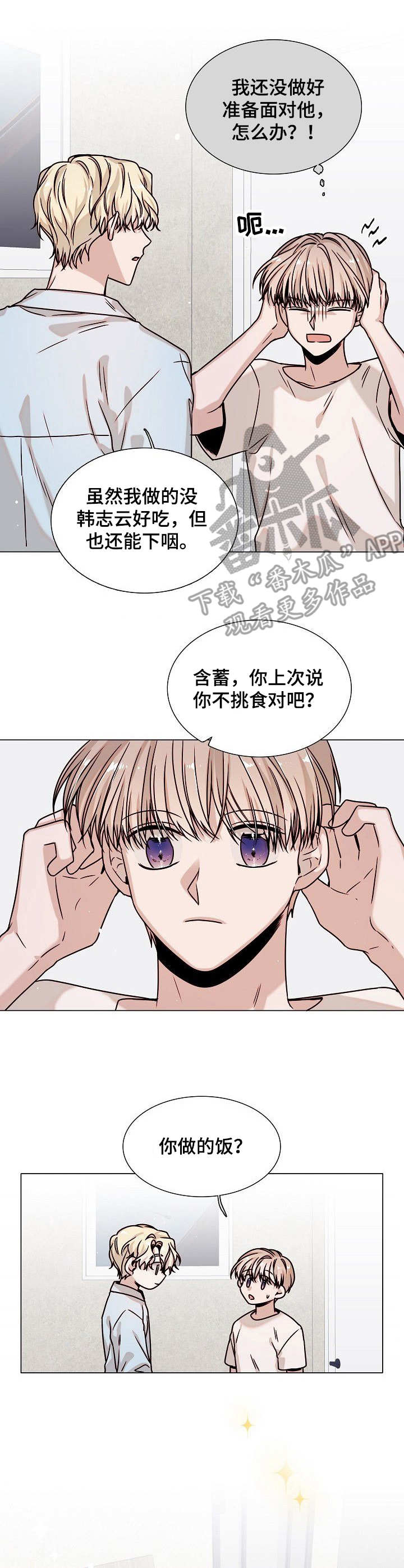 第9话9
