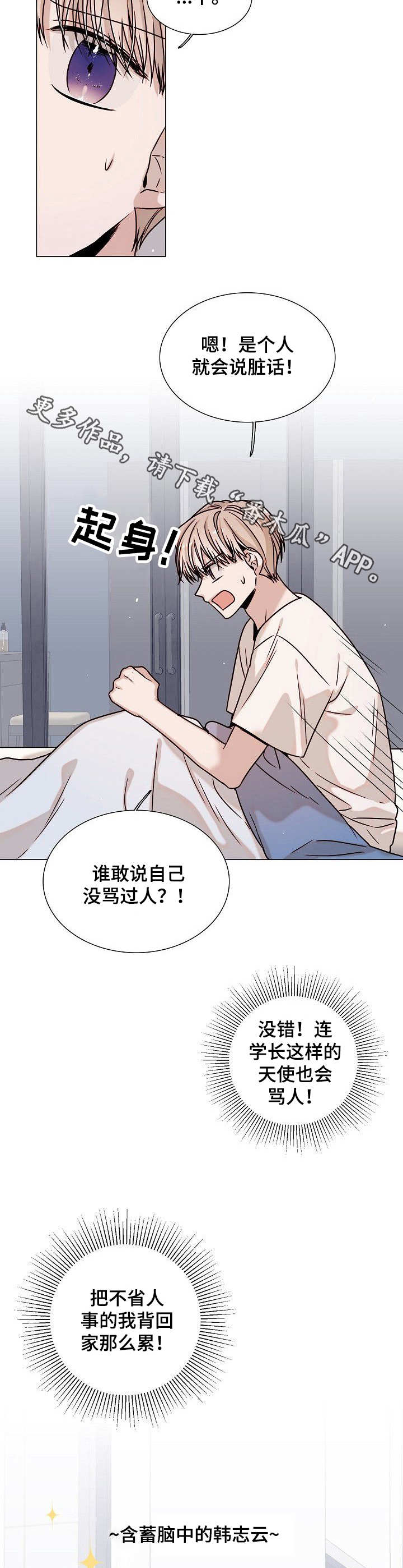 第9话5