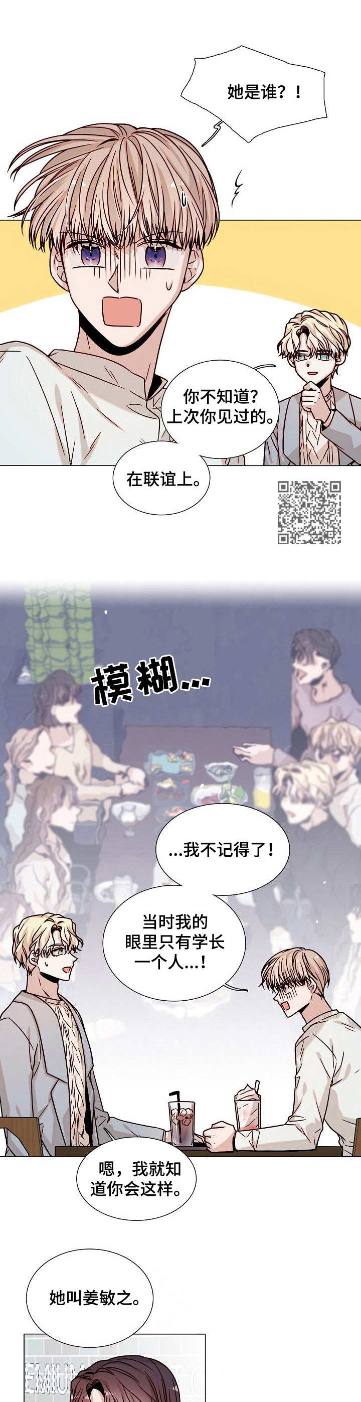 第7话7