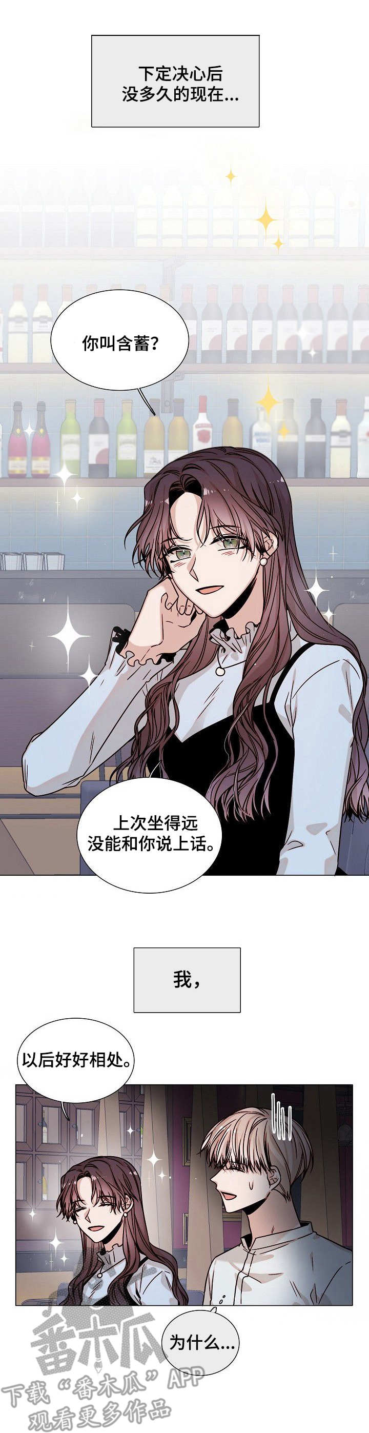第7话0