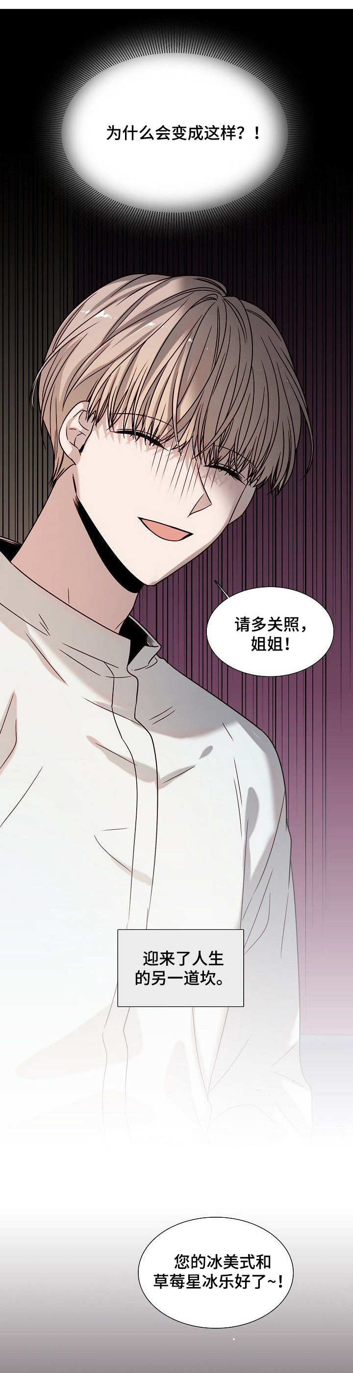 第7话1