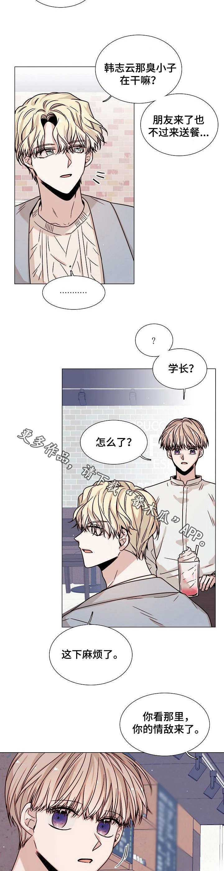 第7话5