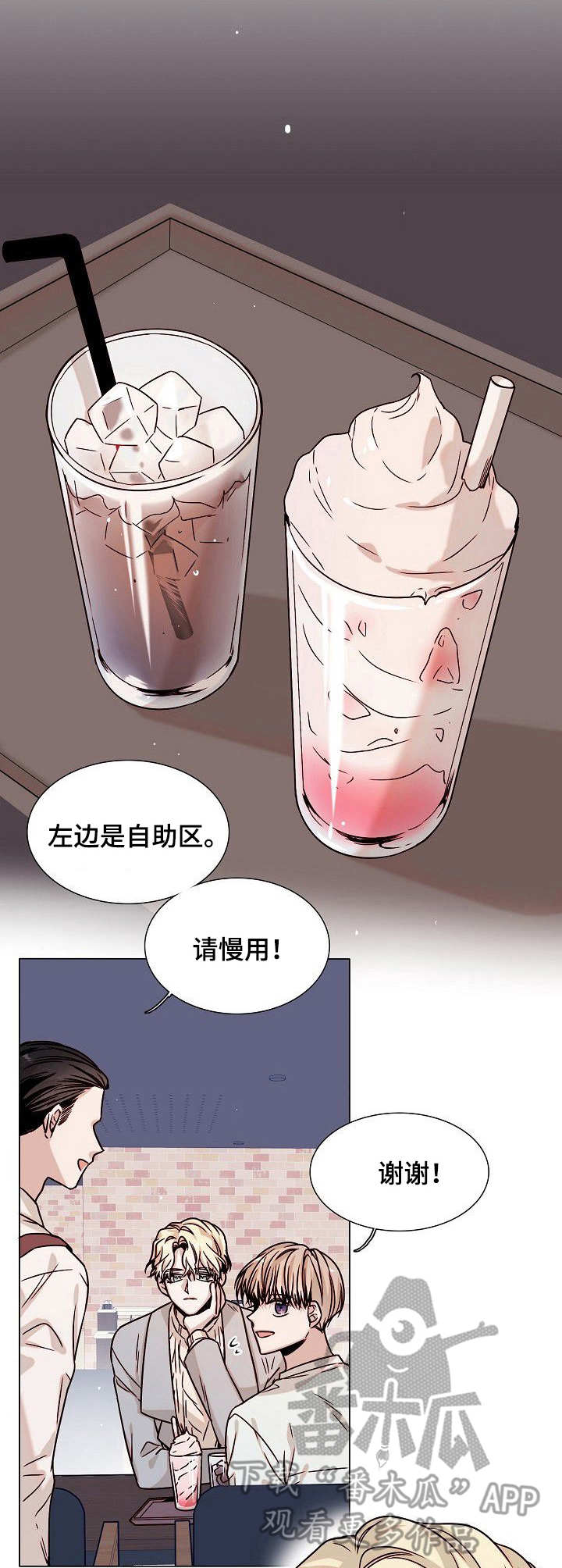 第7话2