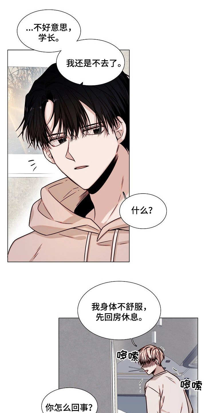 第5话0