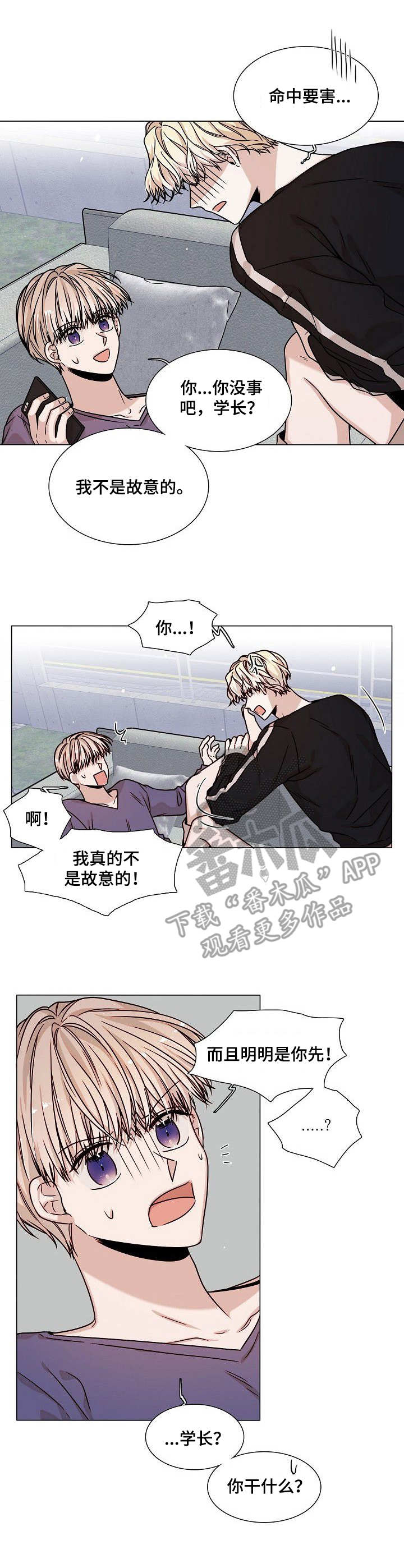 第5话8