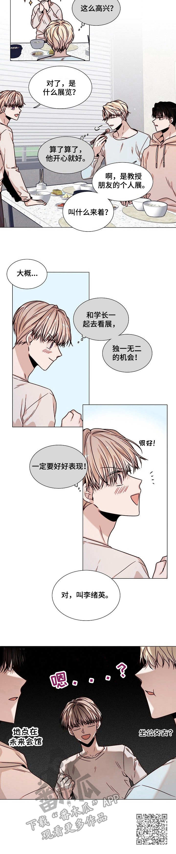 第4话10