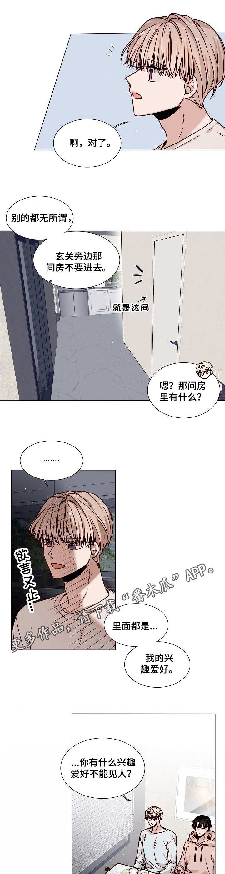 第4话4