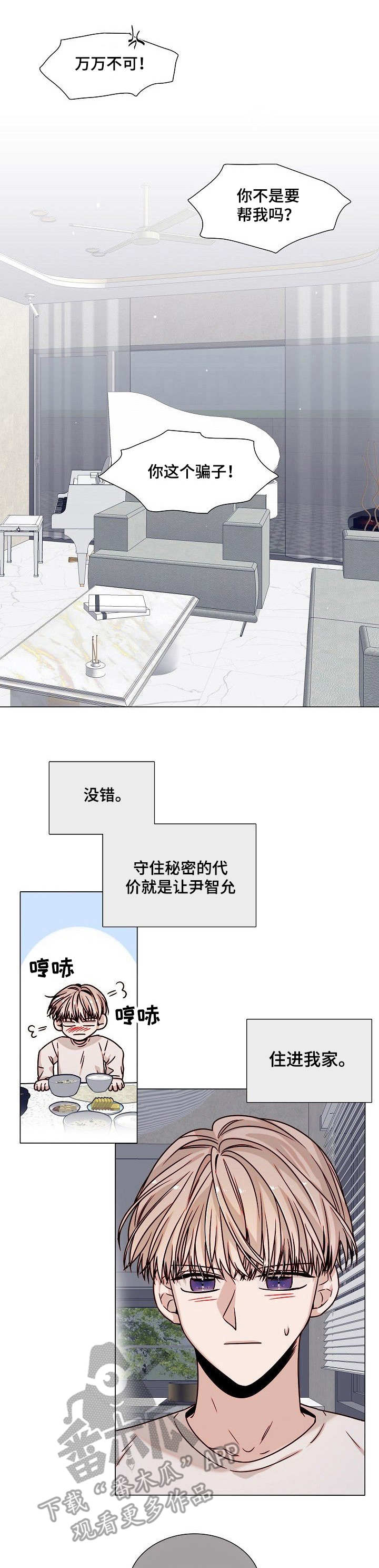 第4话0