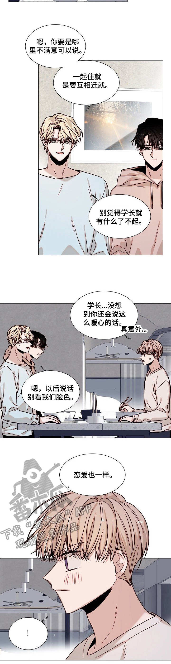 第4话6