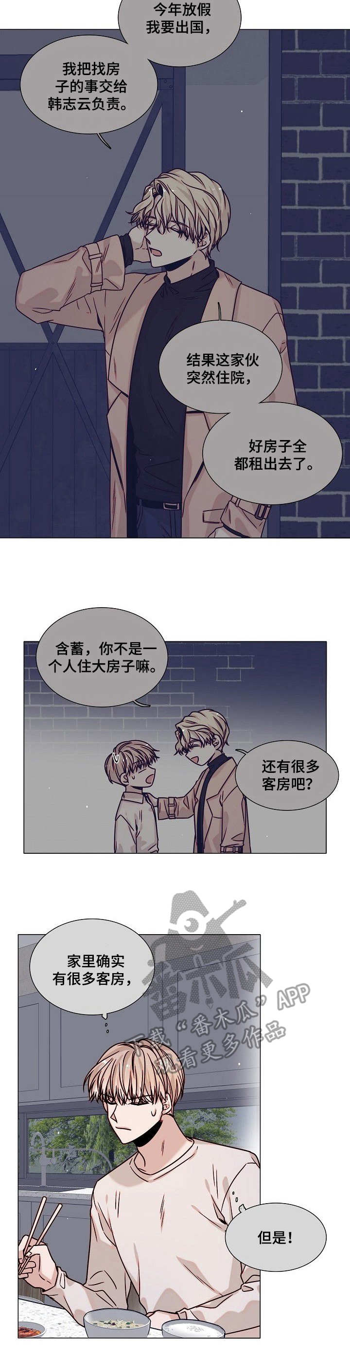 第4话1