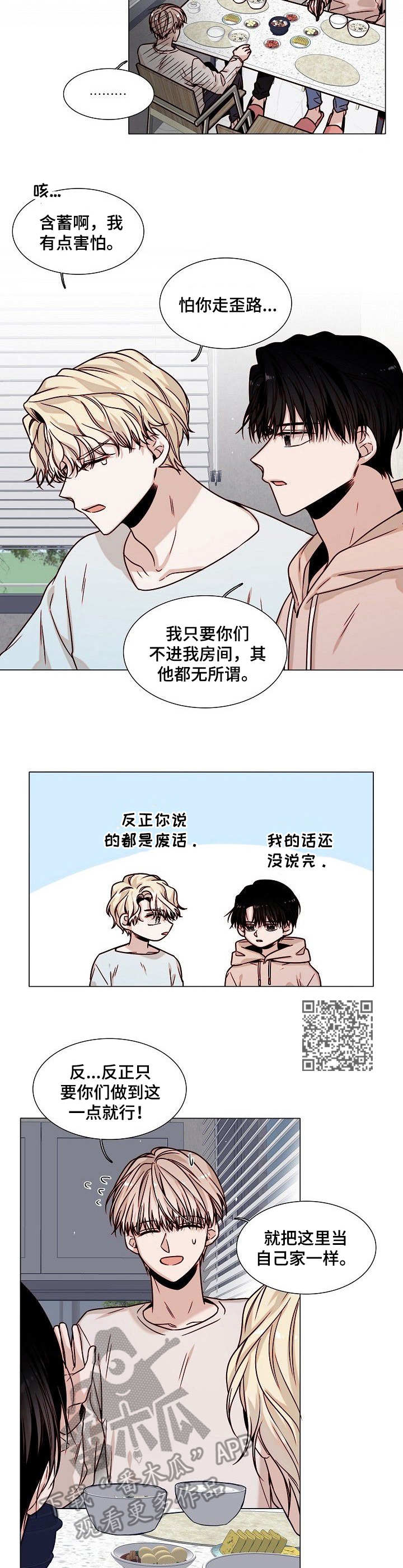第4话5