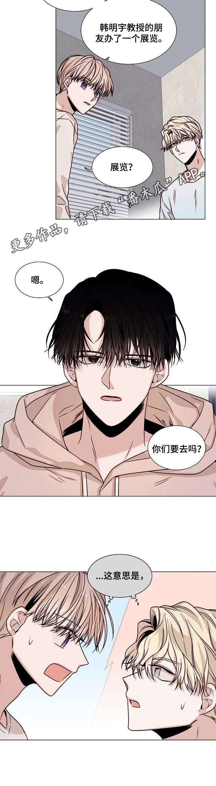 第4话8