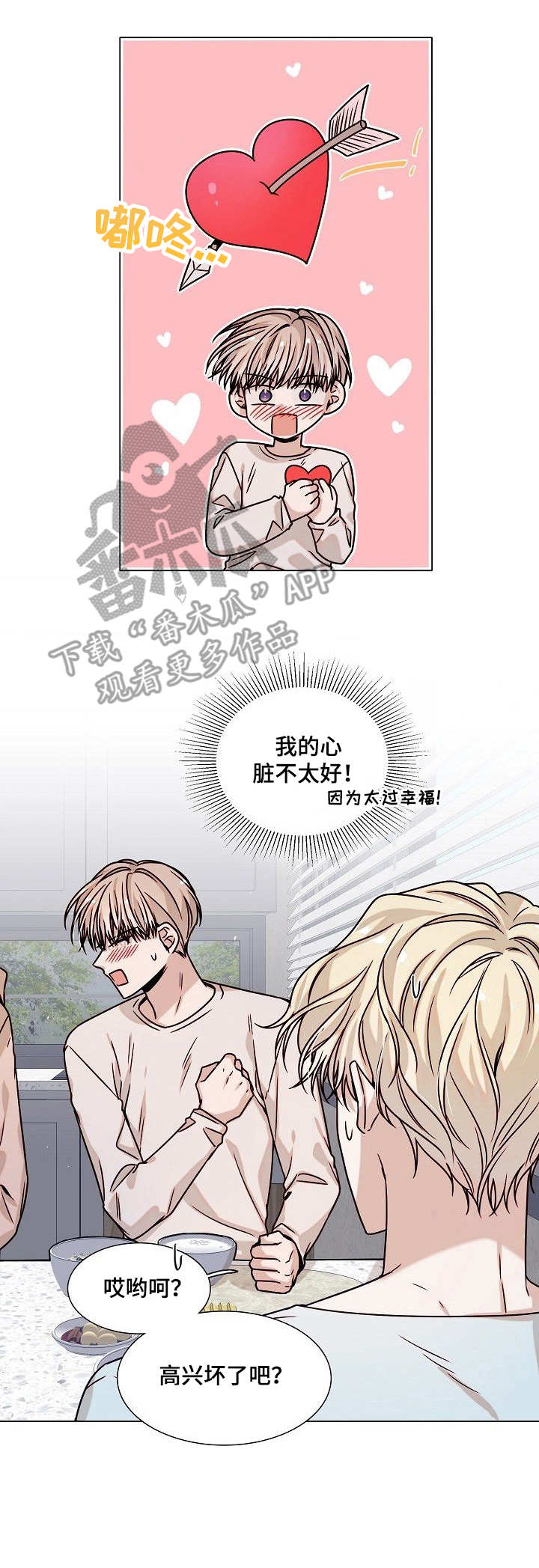 第3话11