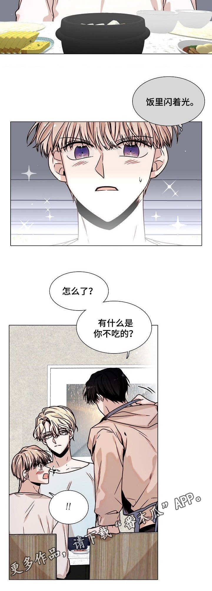 第3话9