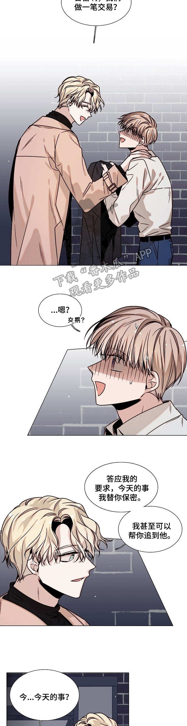 第3话5