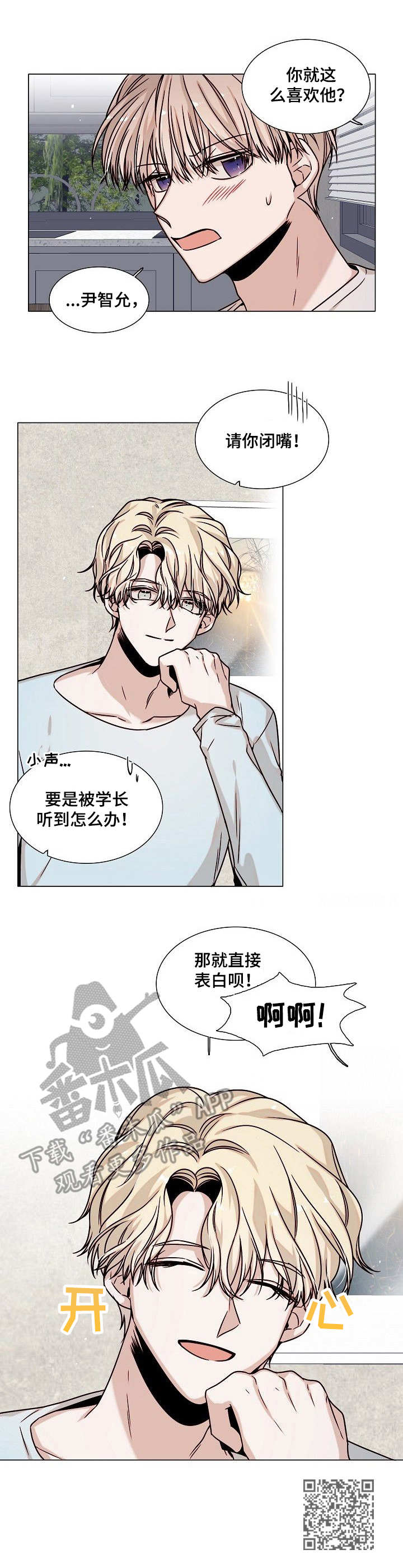 第3话12