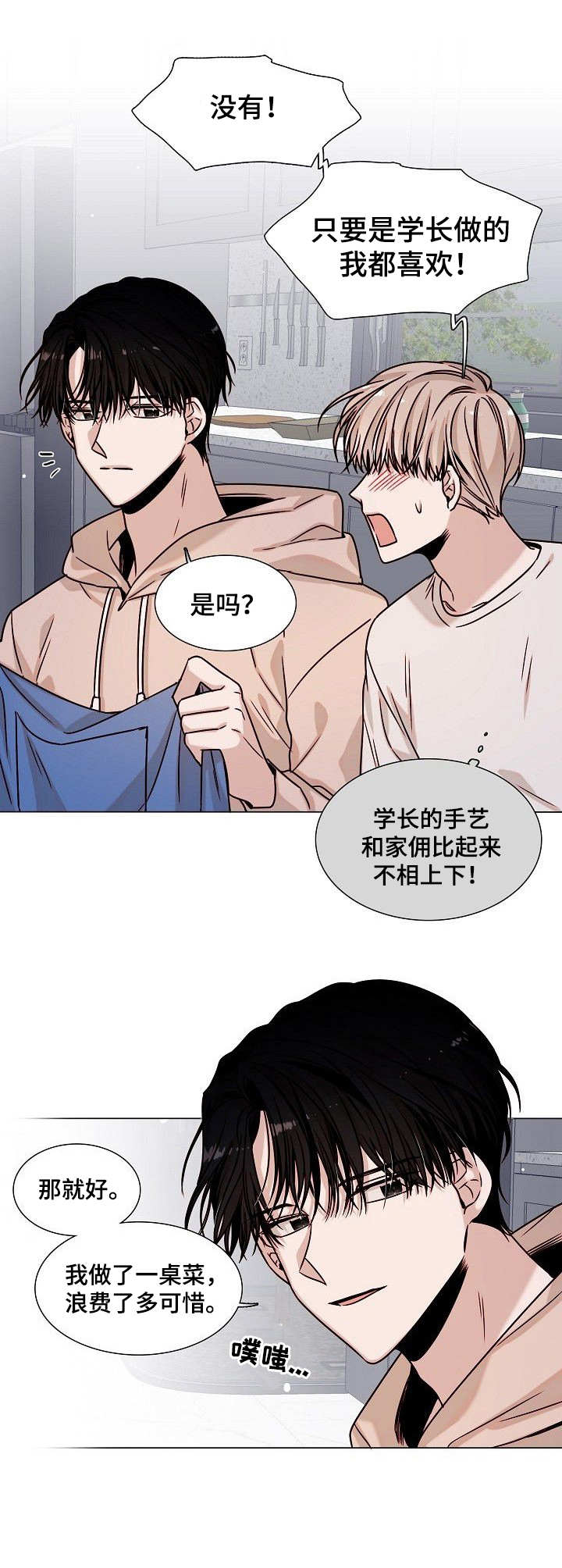 第3话10