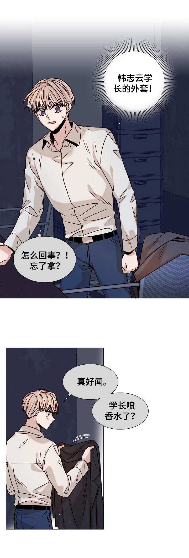第3话0