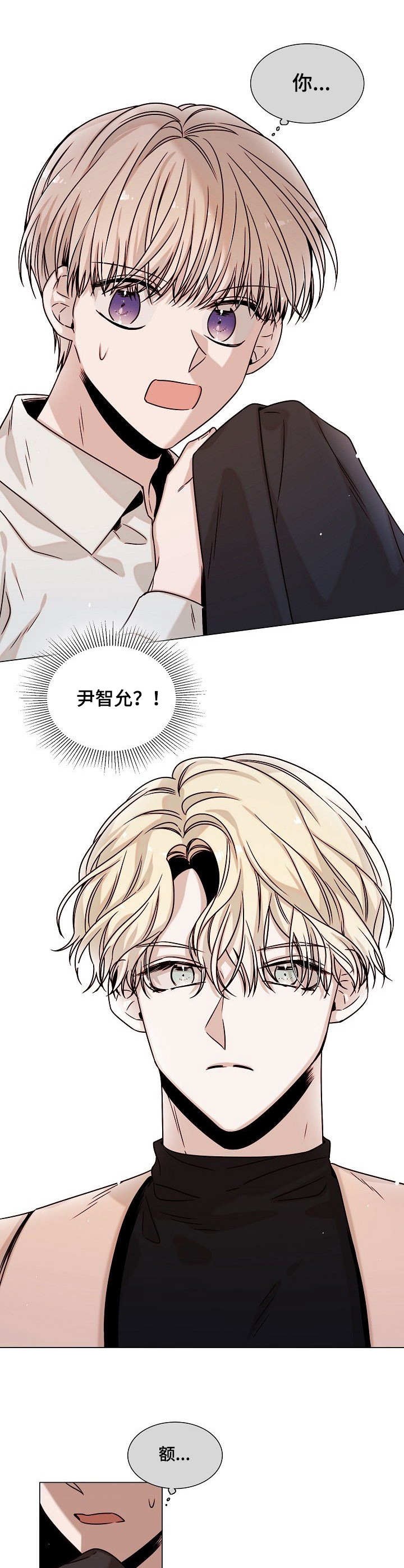 第3话3