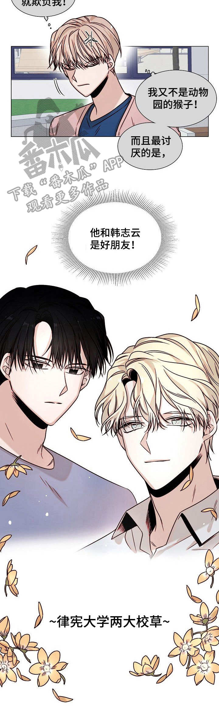 第2话2
