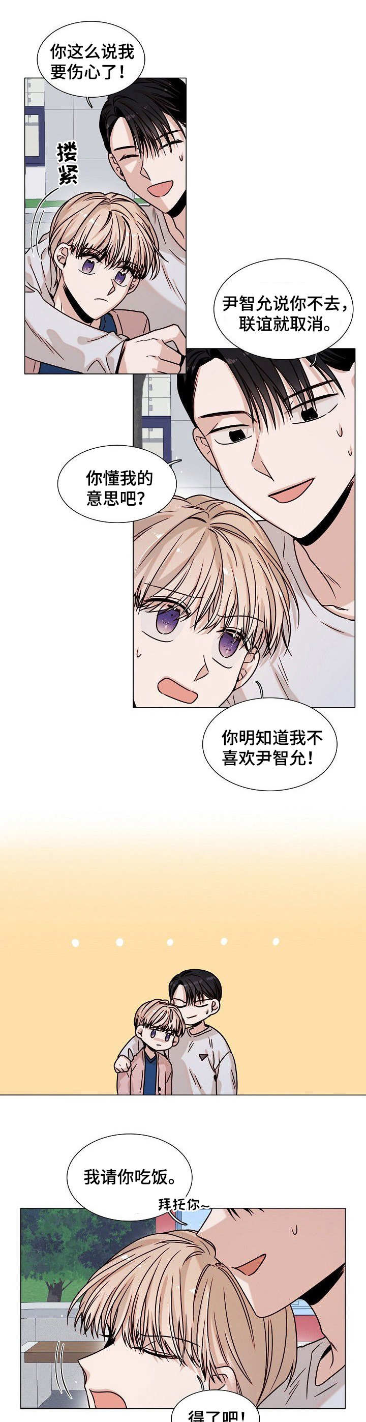 第1话9