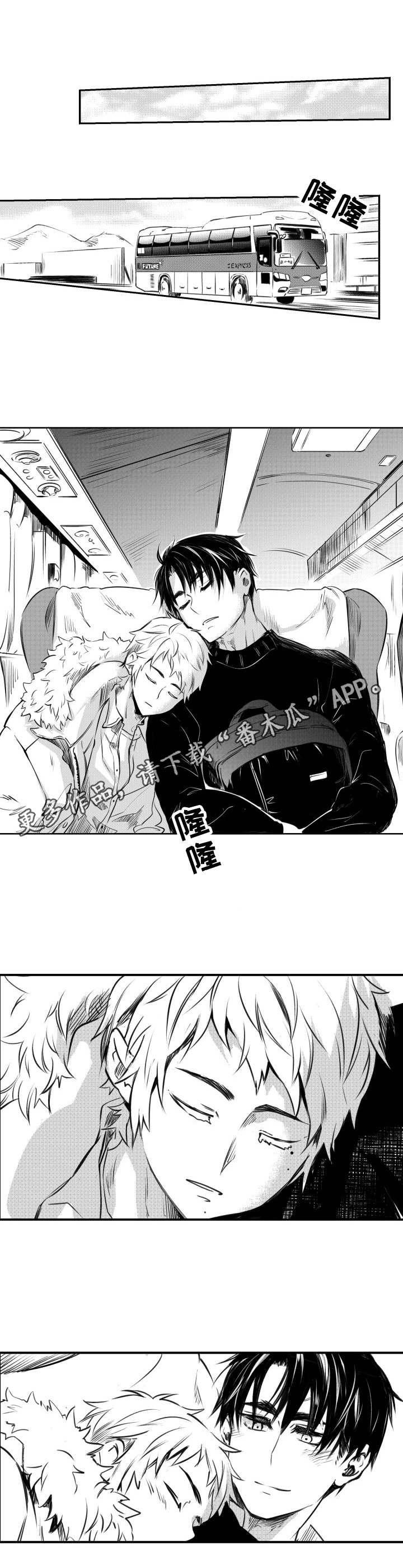 第53话6