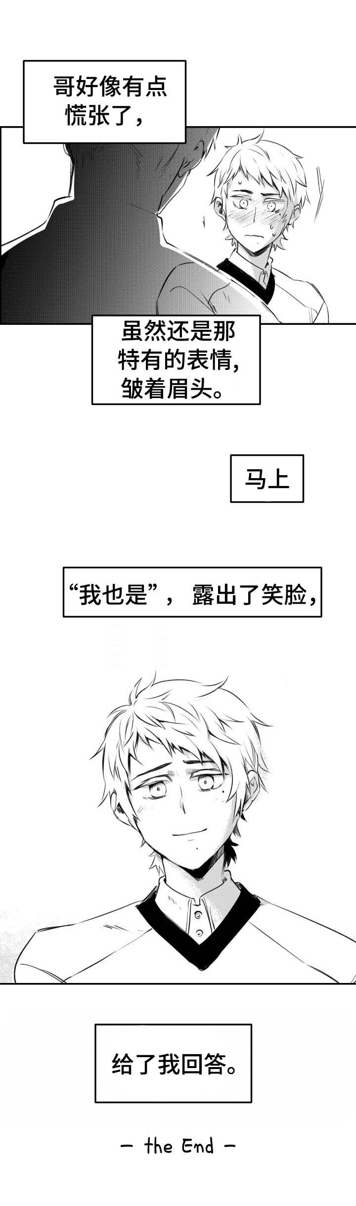 第53话11