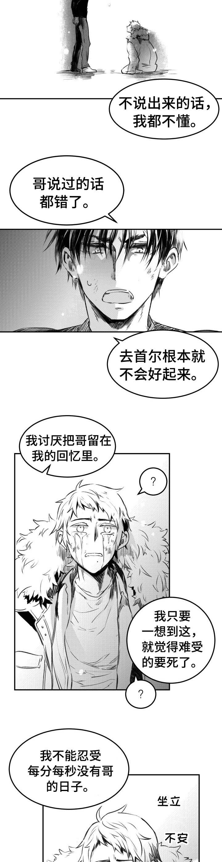 第53话1