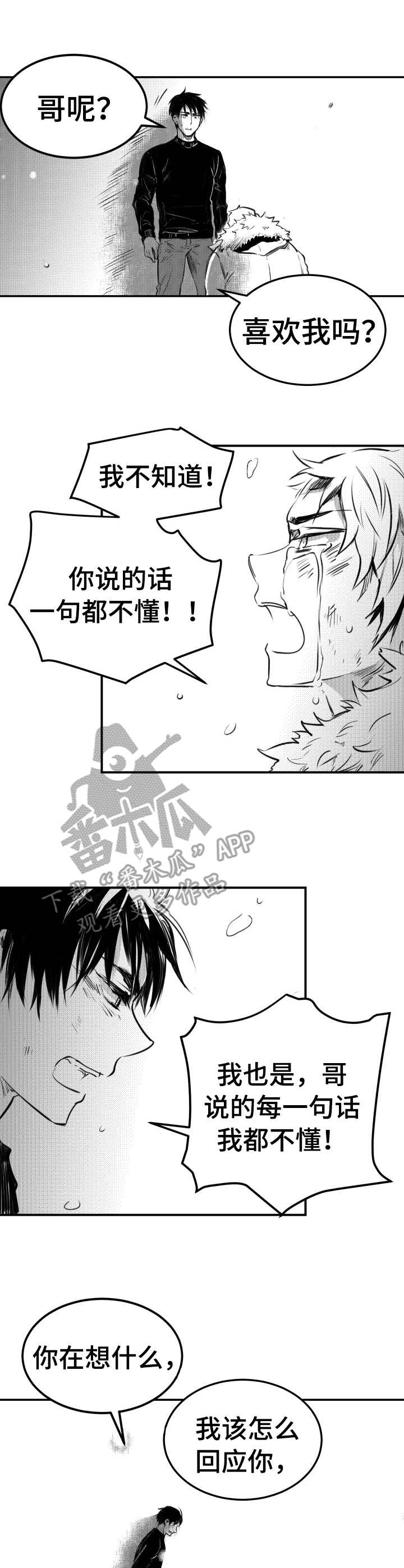 第53话0