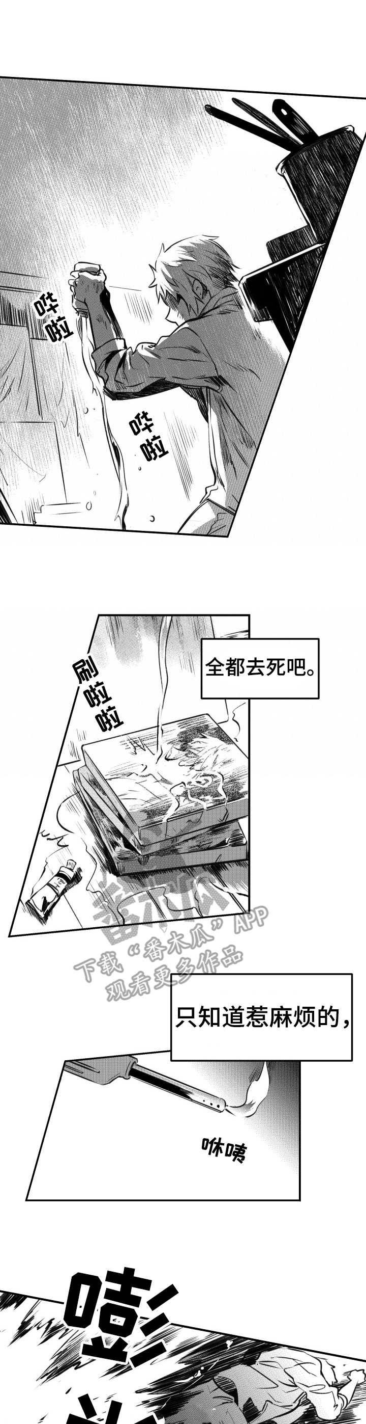 第52话0