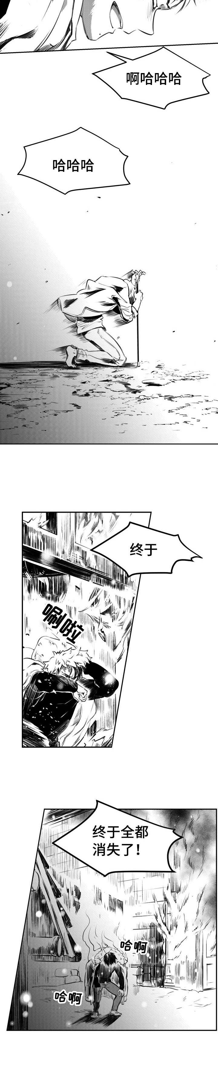 第52话5
