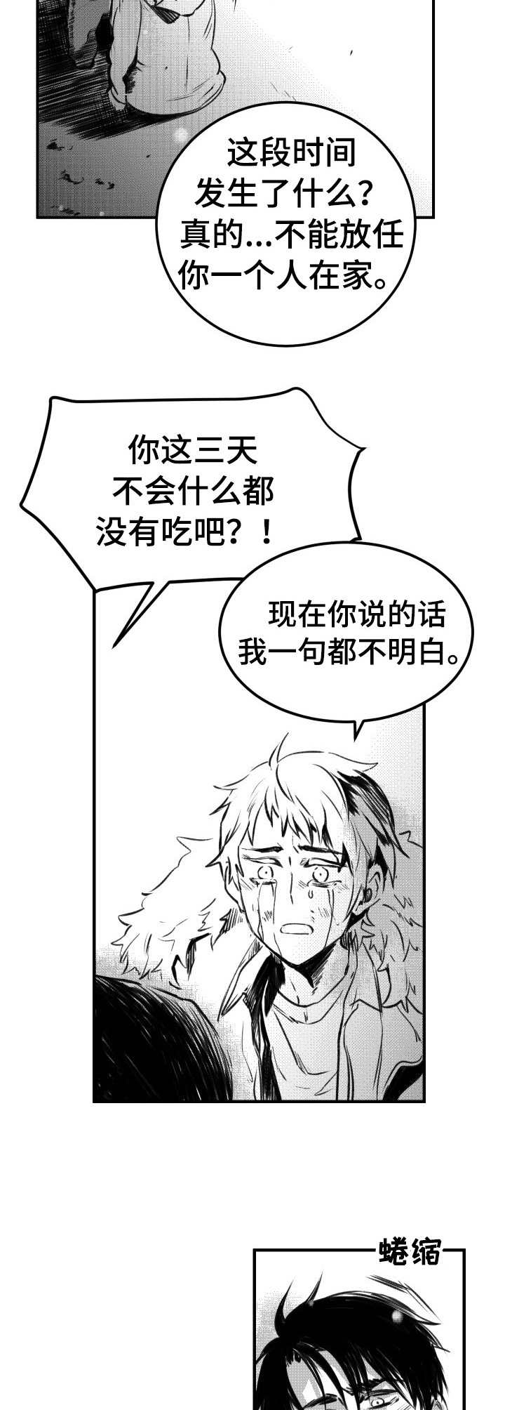 第52话9