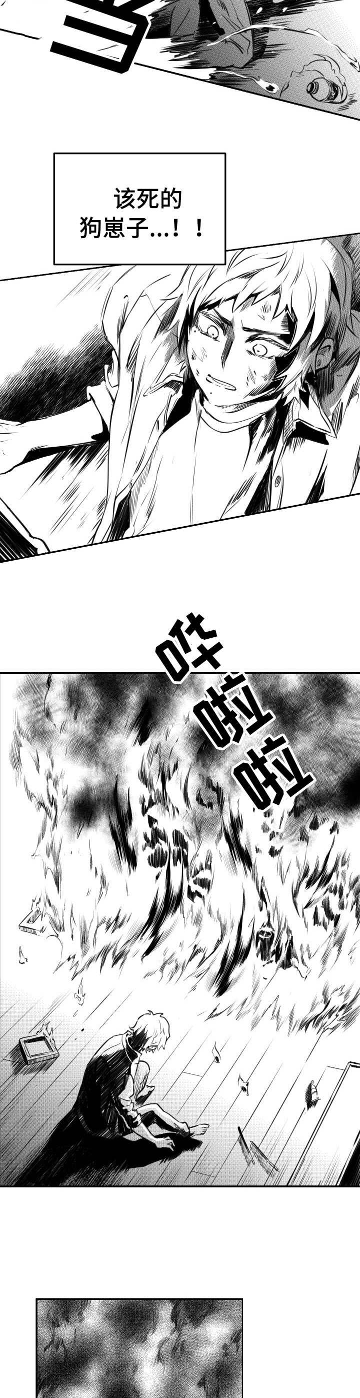 第52话1