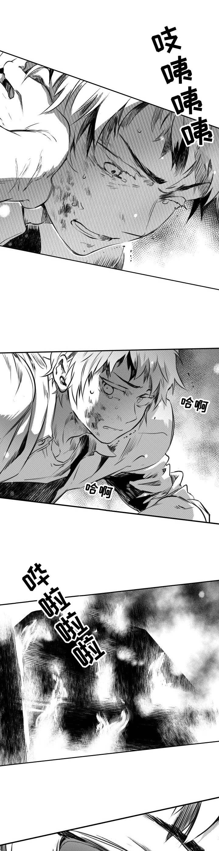 第52话3
