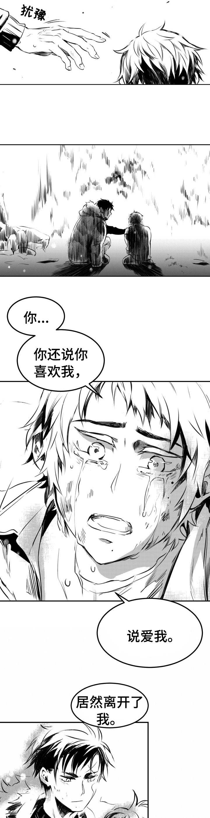 第52话7