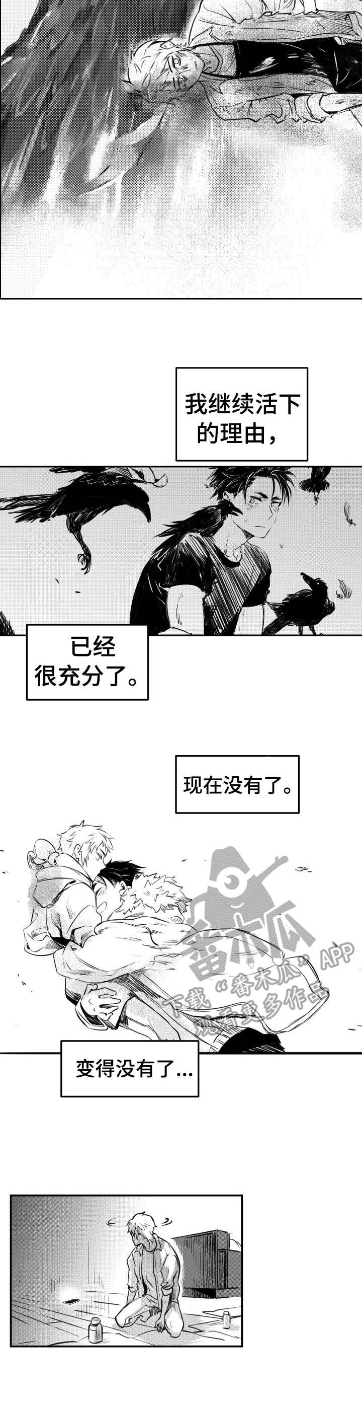 第51话3