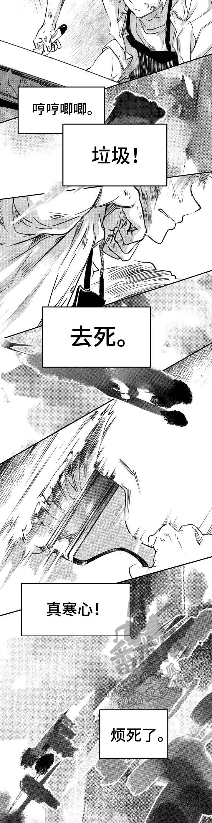 第51话1