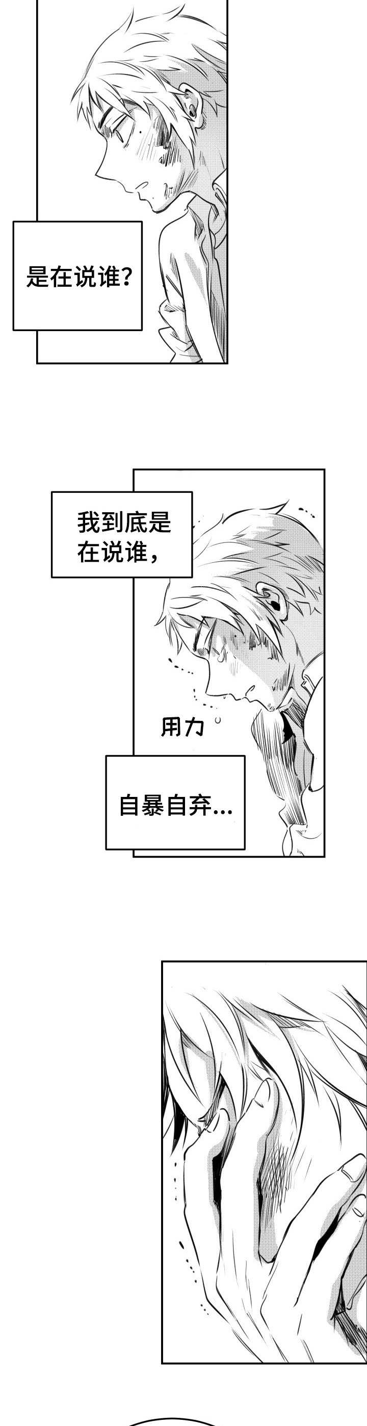 第51话8