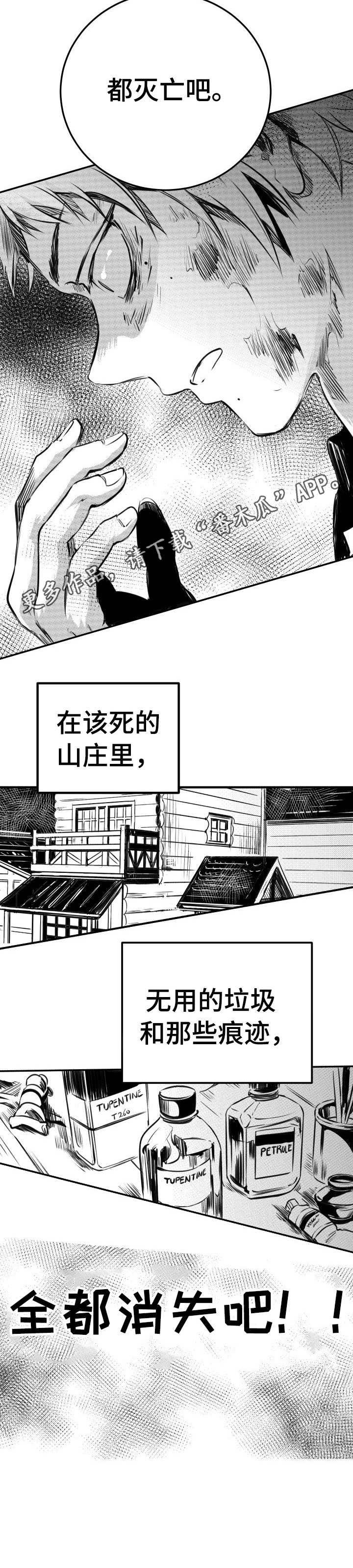 第51话9
