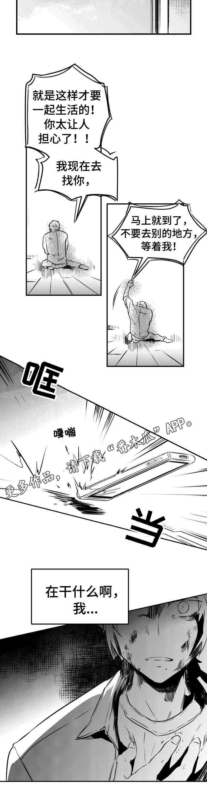 第51话6