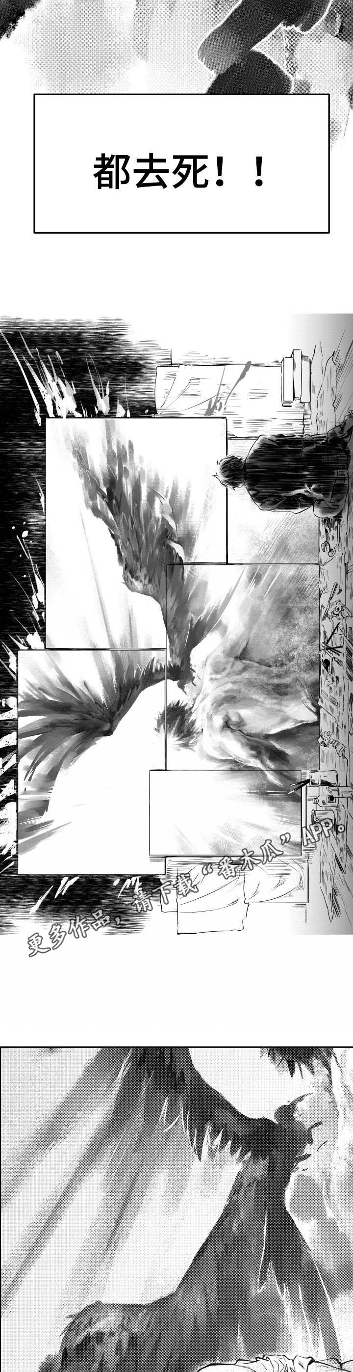 第51话2