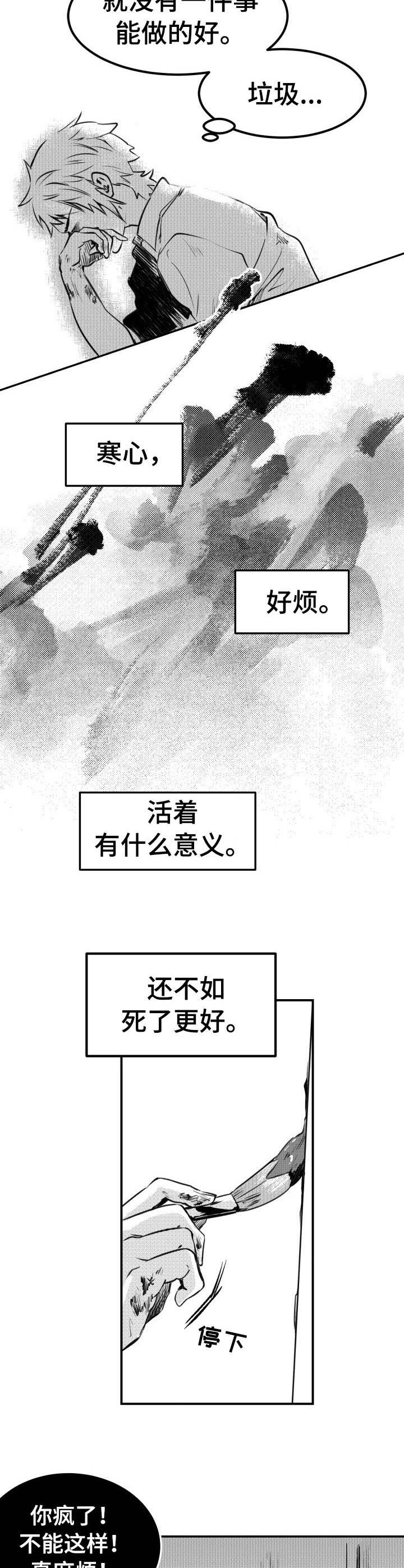 第50话9