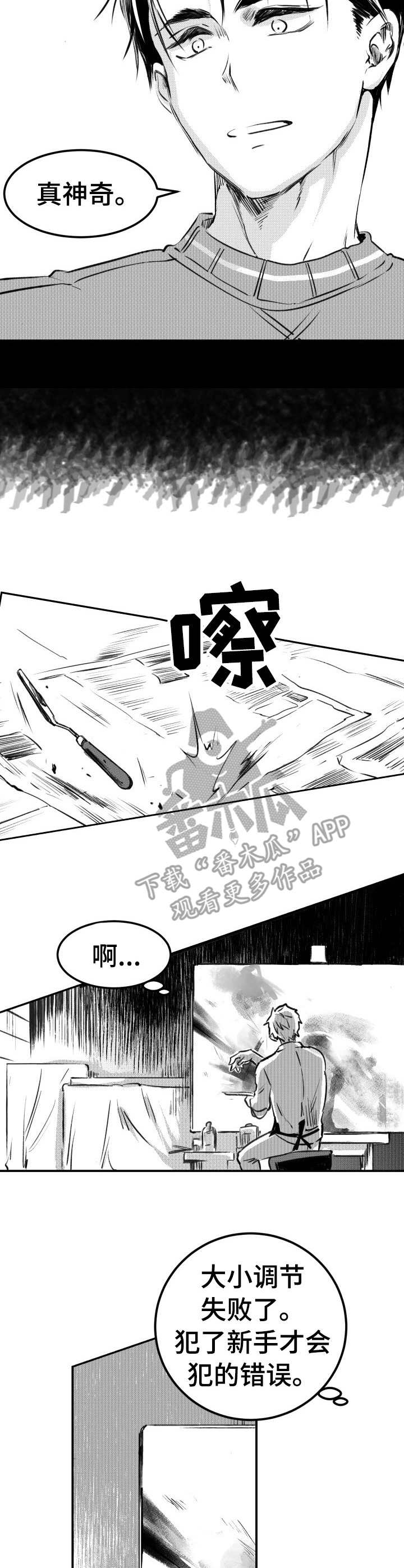 第50话6