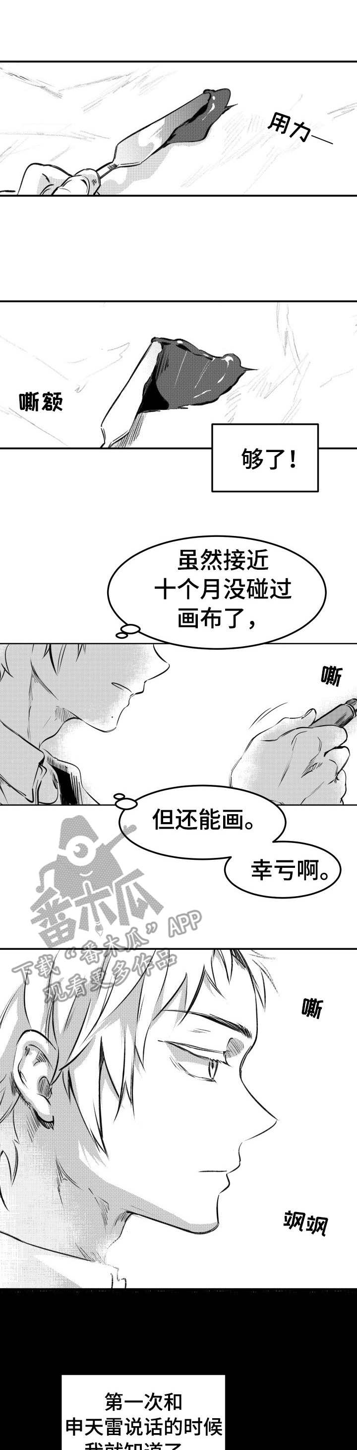第50话0