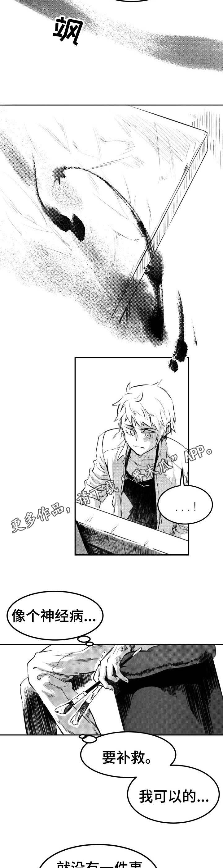 第50话8