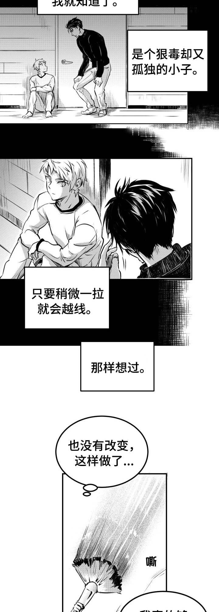 第50话1