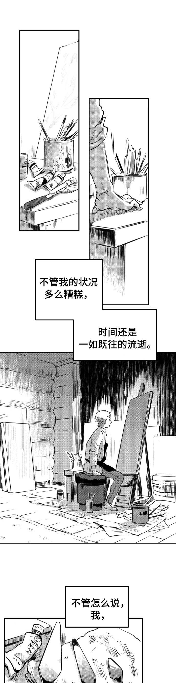 第49话9