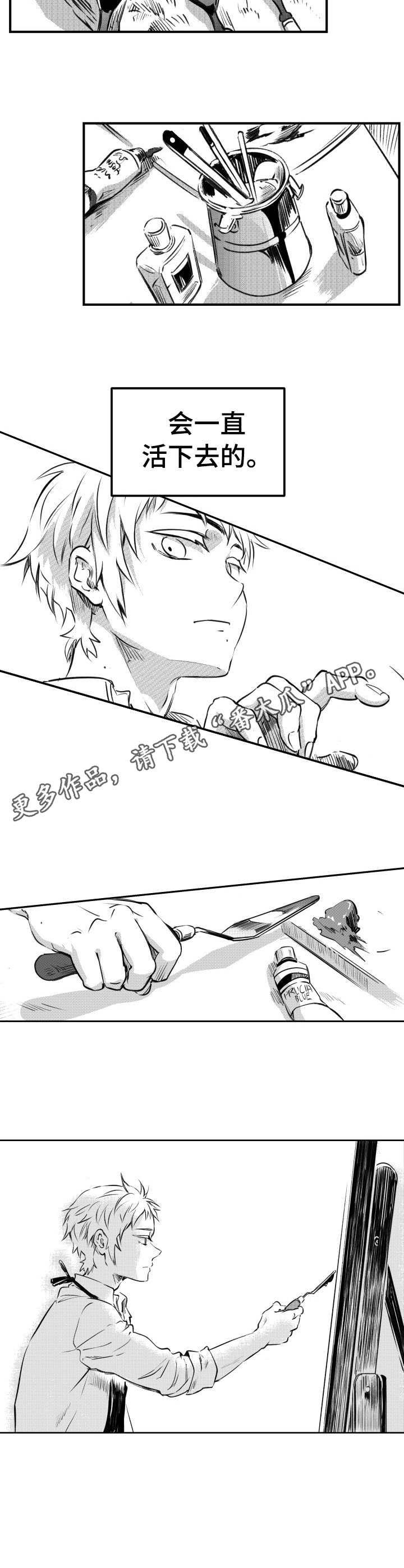第49话10